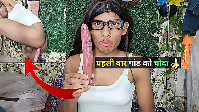 Fucked ass for the first time