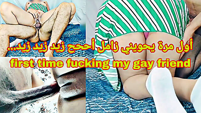 First time my gay friend fucks me until i cum on his big dick